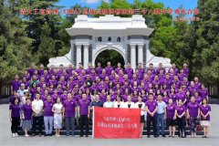 清華大學(xué)金融總裁班授課內(nèi)容解析