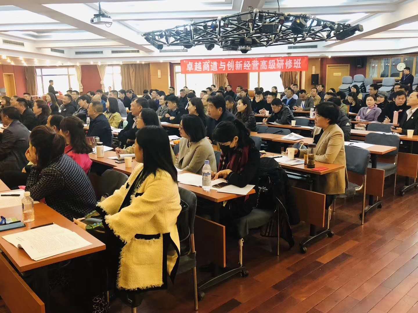 卓業(yè)商道班