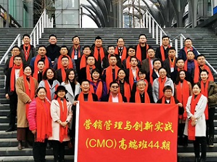 清華營(yíng)銷班