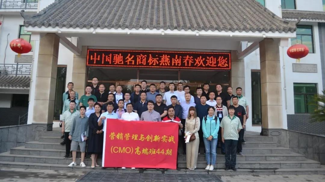 清華營(yíng)銷班