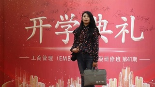 清華總裁班學(xué)員